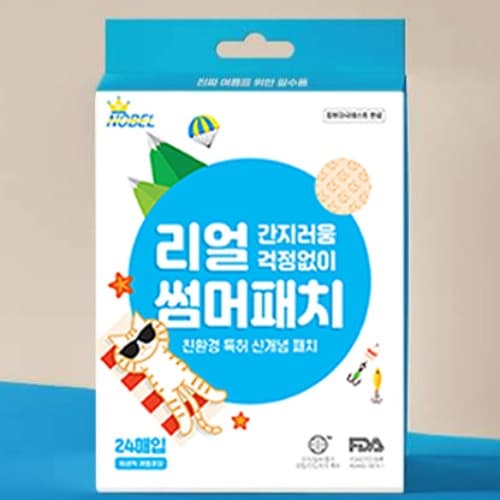 노벨 썸머패치 제품컷