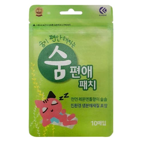 숨편애 패치 제품컷